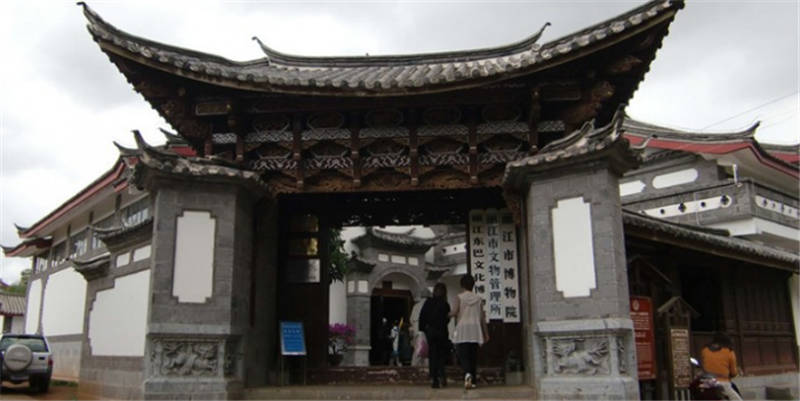 Lijiang Dongba Museum
